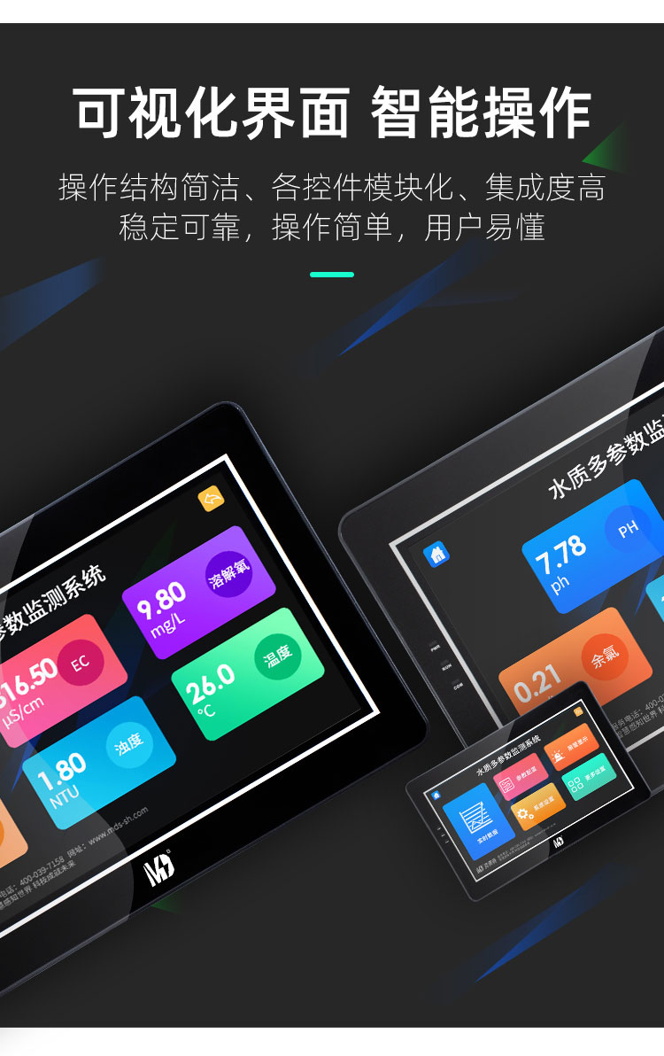 1667985483314514.jpg 可視化界麵.jpg