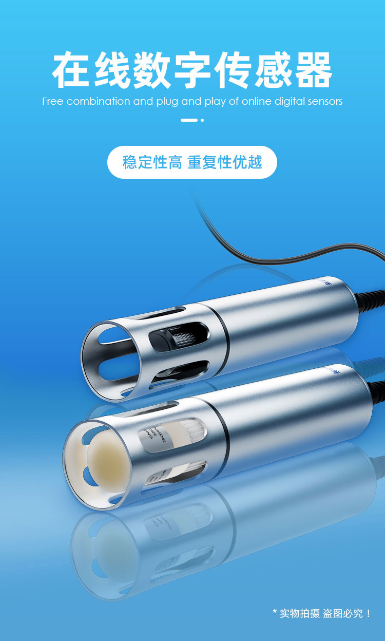 傳(chuan) 感器.jpg