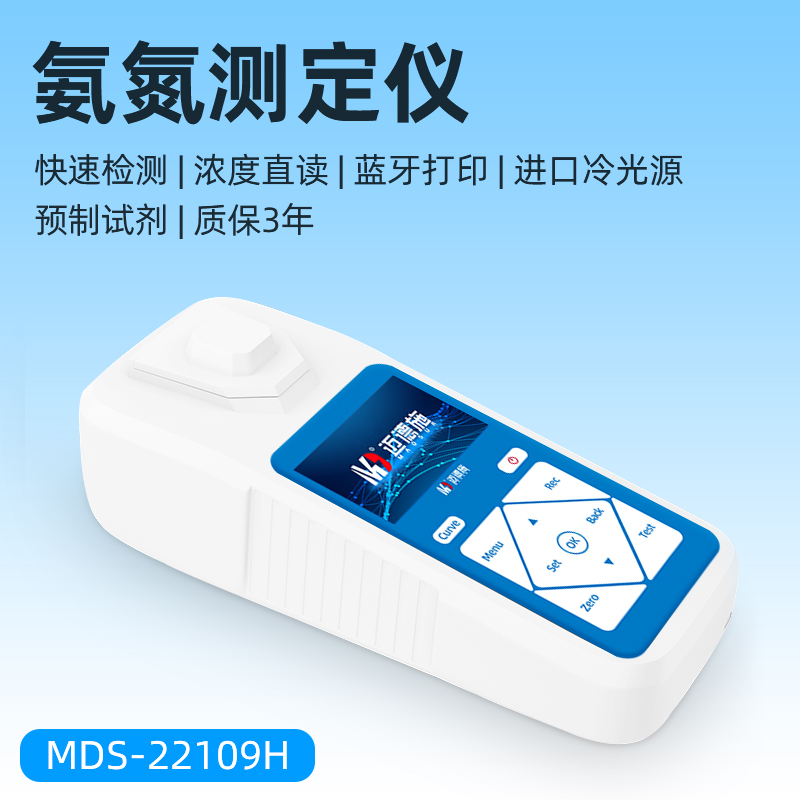 1672485620691408.jpg 氨氮測定儀(yi) .jpg