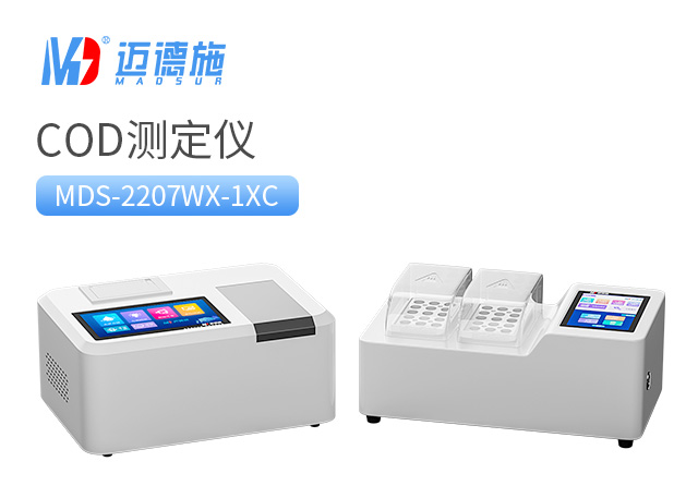 1681734409356900.jpg COD測定儀(yi) .jpg