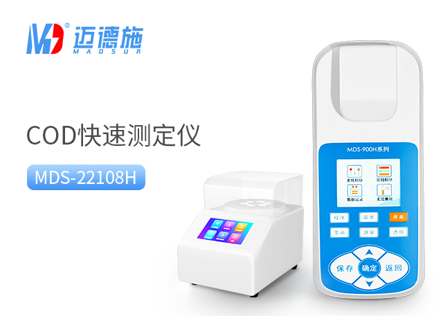 1702027446223337.jpg cod.jpg