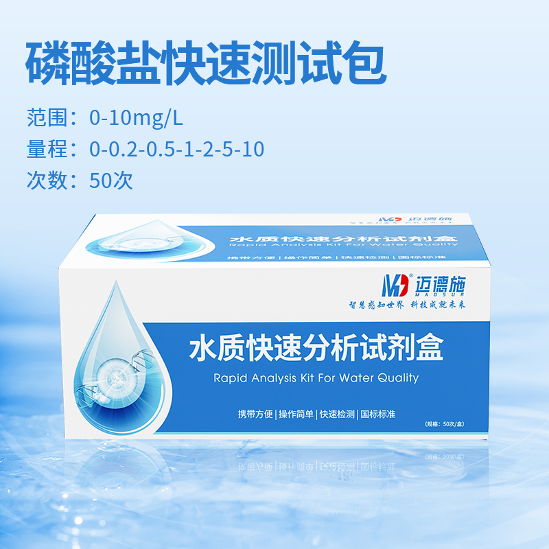 1708695317136305.jpg 磷酸鹽.jpg