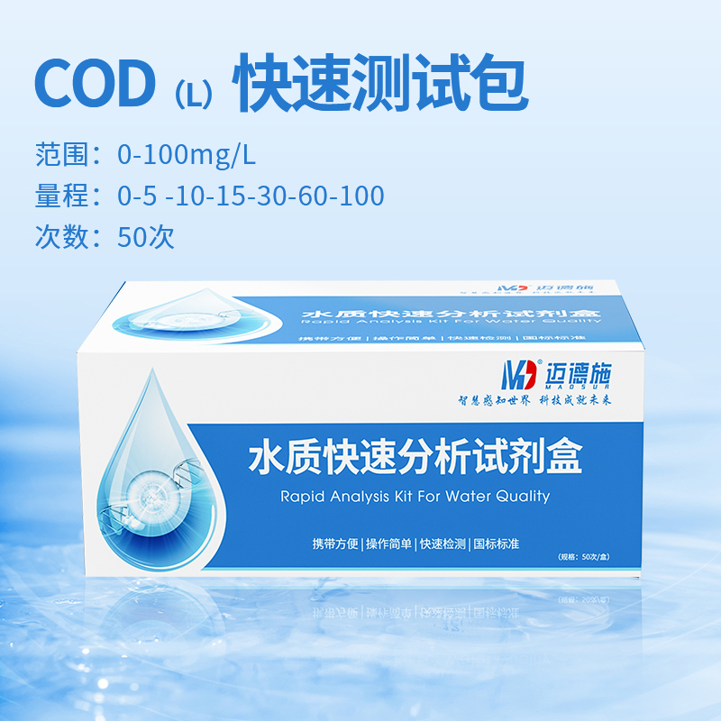 1711618083786091.jpg COD L.jpg