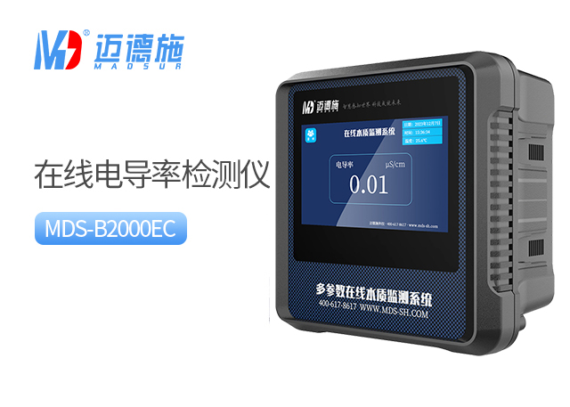 1716298346855782.jpg 電導率.jpg