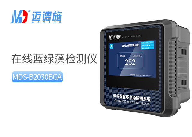 1717852257918207.jpg 藍綠藻.jpg