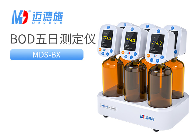 1718109191143703.jpg BOD五日生化測定儀(yi) .jpg