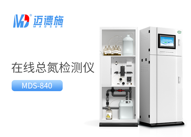 1720528163537519.jpg 總氮.jpg