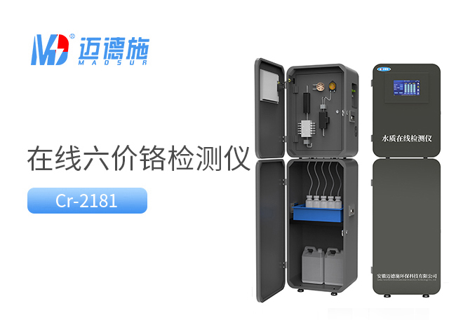 1723899268265586.jpg 六價(jia) 鉻.jpg