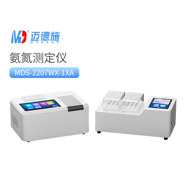 氨氮測定儀(yi) .jpg