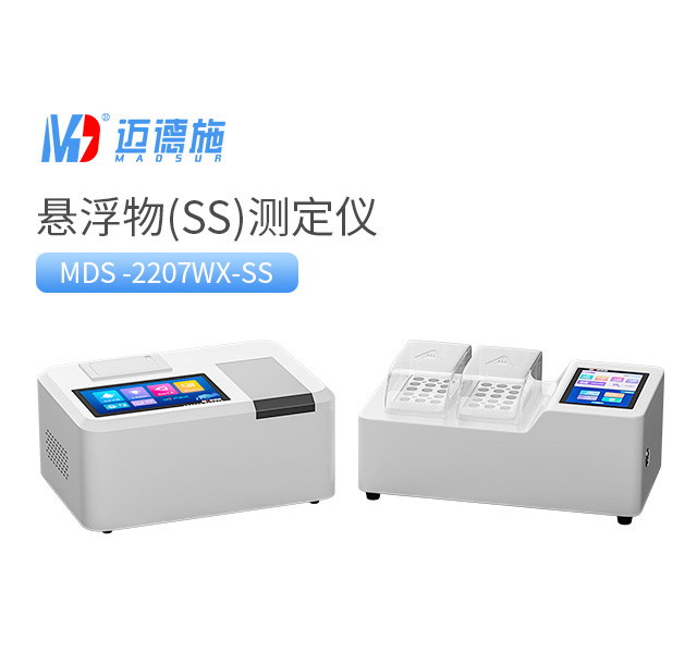 懸浮物(SS)測定儀(yi) .jpg