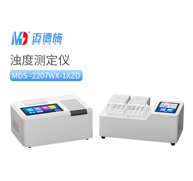 1769590233654034.jpg 濁度測定儀(yi) .jpg