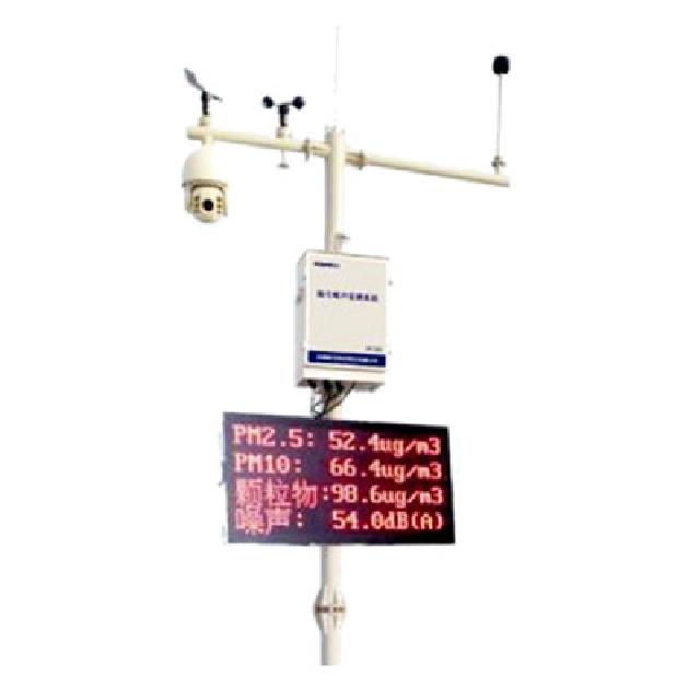 SP7200揚塵（噪聲）監測係統
