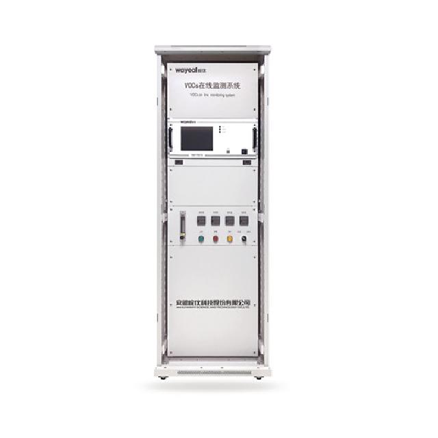 VOCS在線監測係統