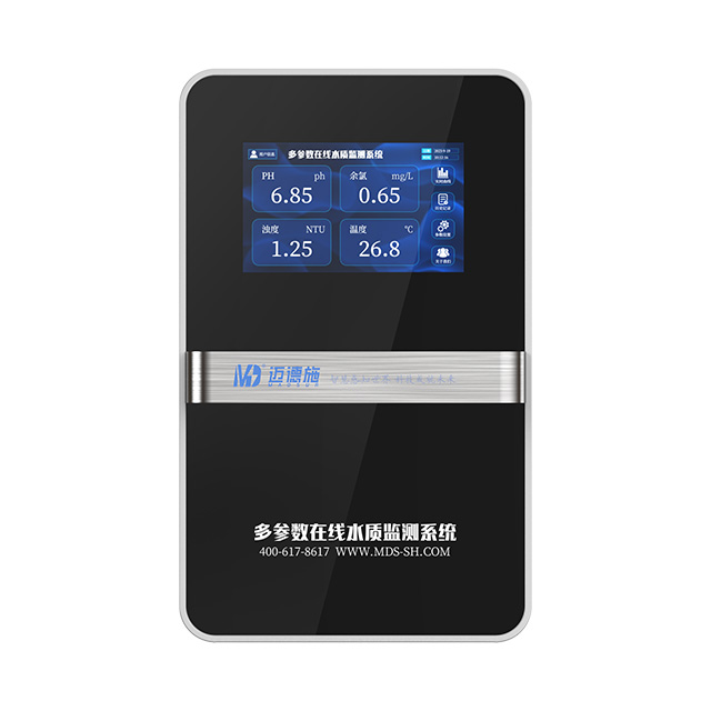 水質多參數監測係統
