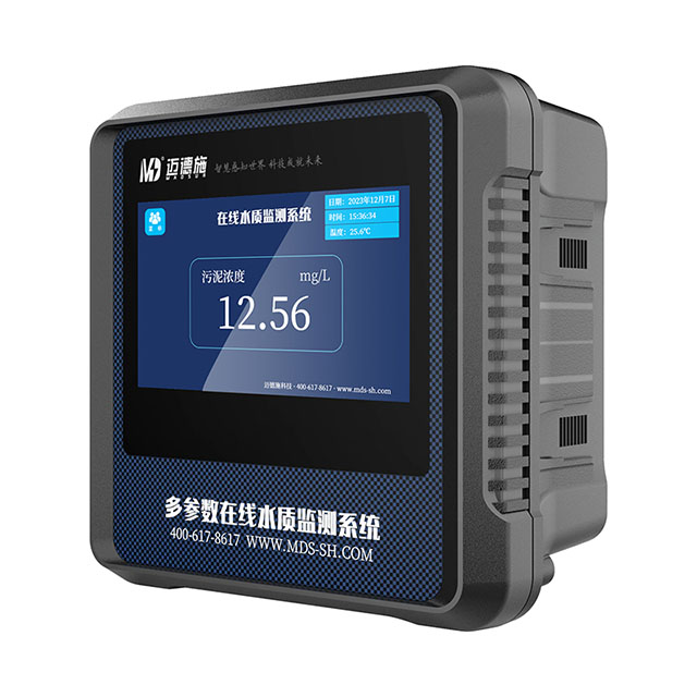 汙泥濃度在線分析儀