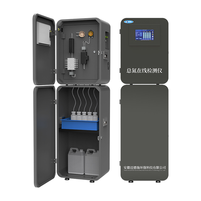 管網水質監測係統